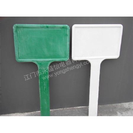 Sheet molding compound
