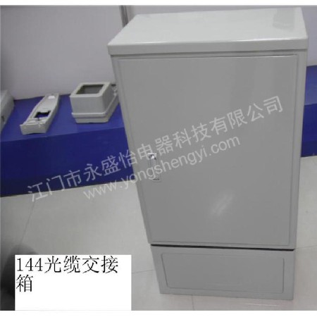 Fiber optic cable handover box