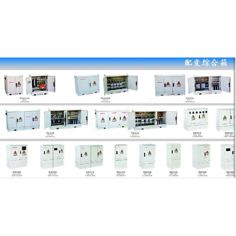 SMC molded product processing 2
