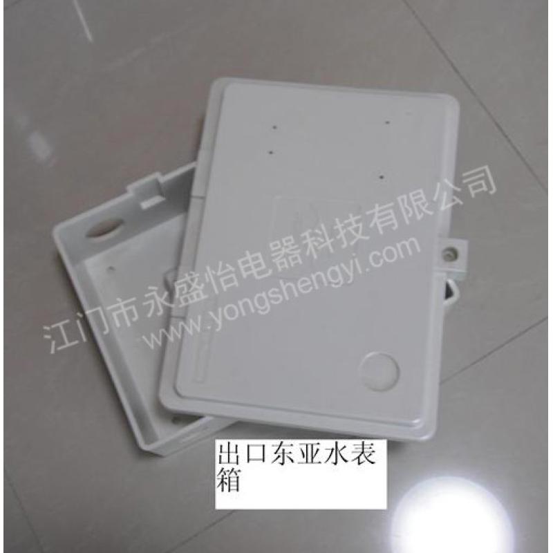 水表箱