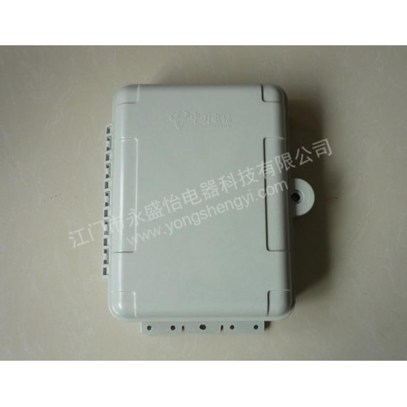 High quality optical box