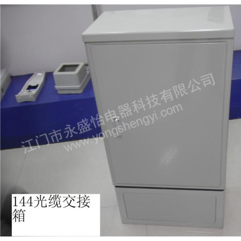 Fiber optic cable handover box